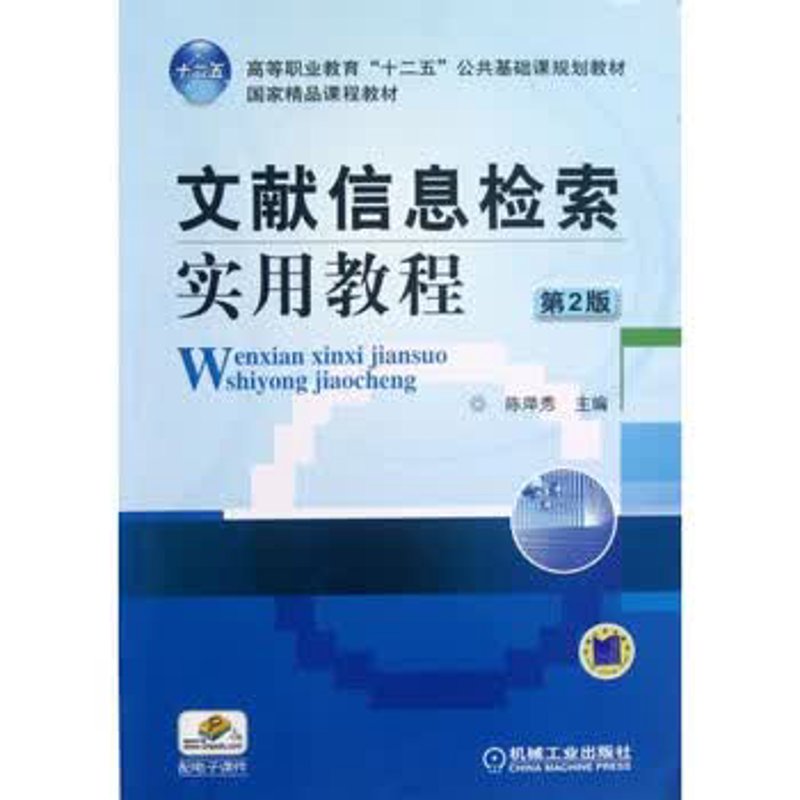 资讯百科：互联网时代的知识宝库