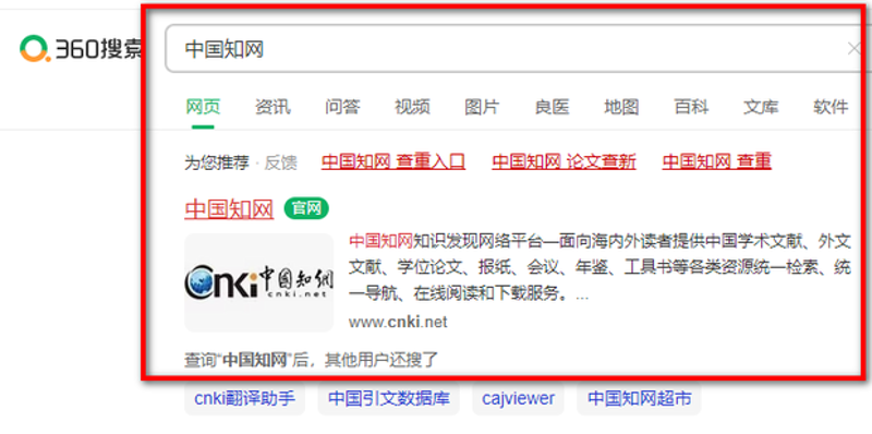 资讯百科:互联网时代的知识宝库