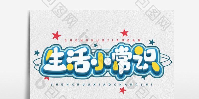 互联网时代的实用信息获取指南